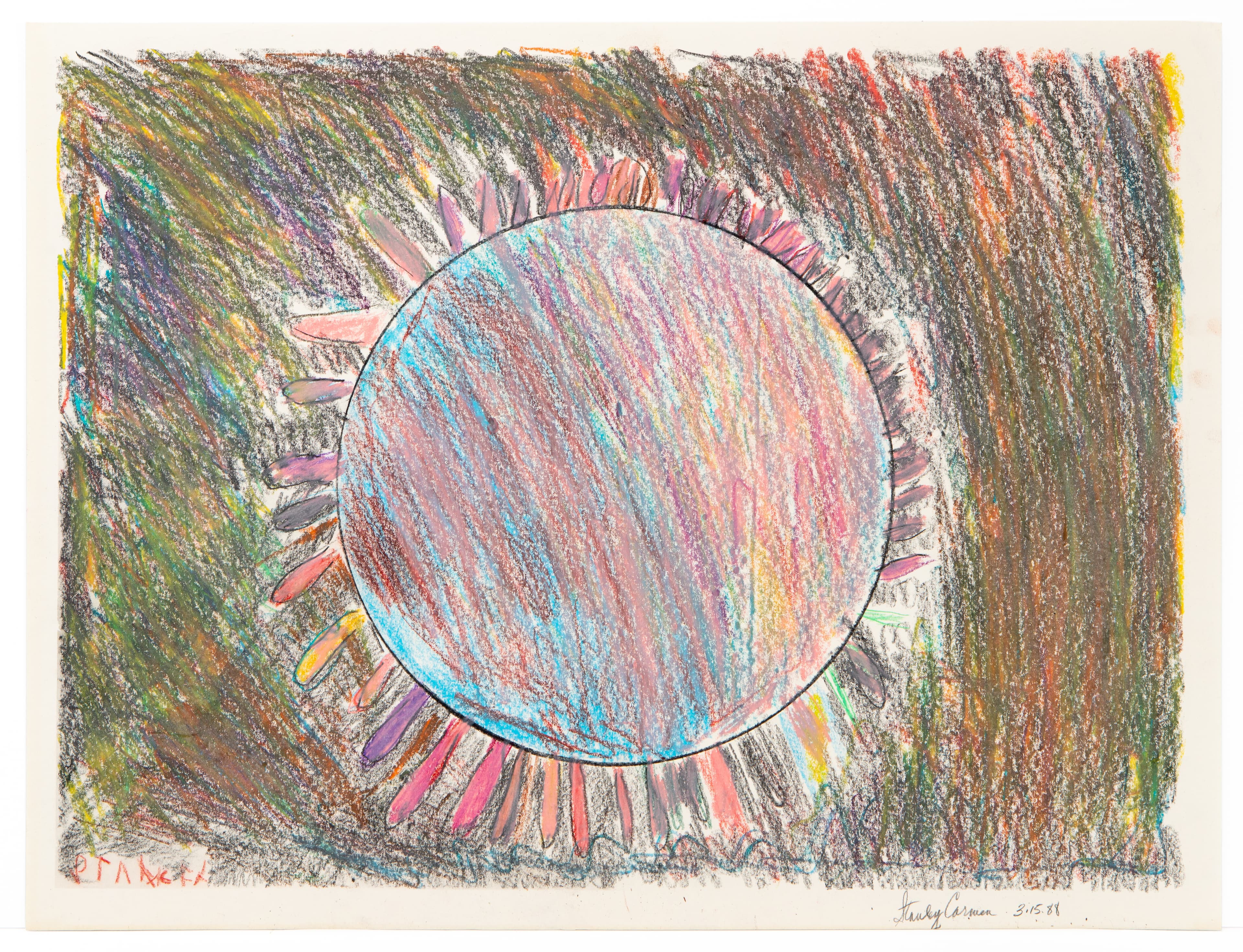 Drawing of a large circular sun with radiating rays in colored pencil on paper