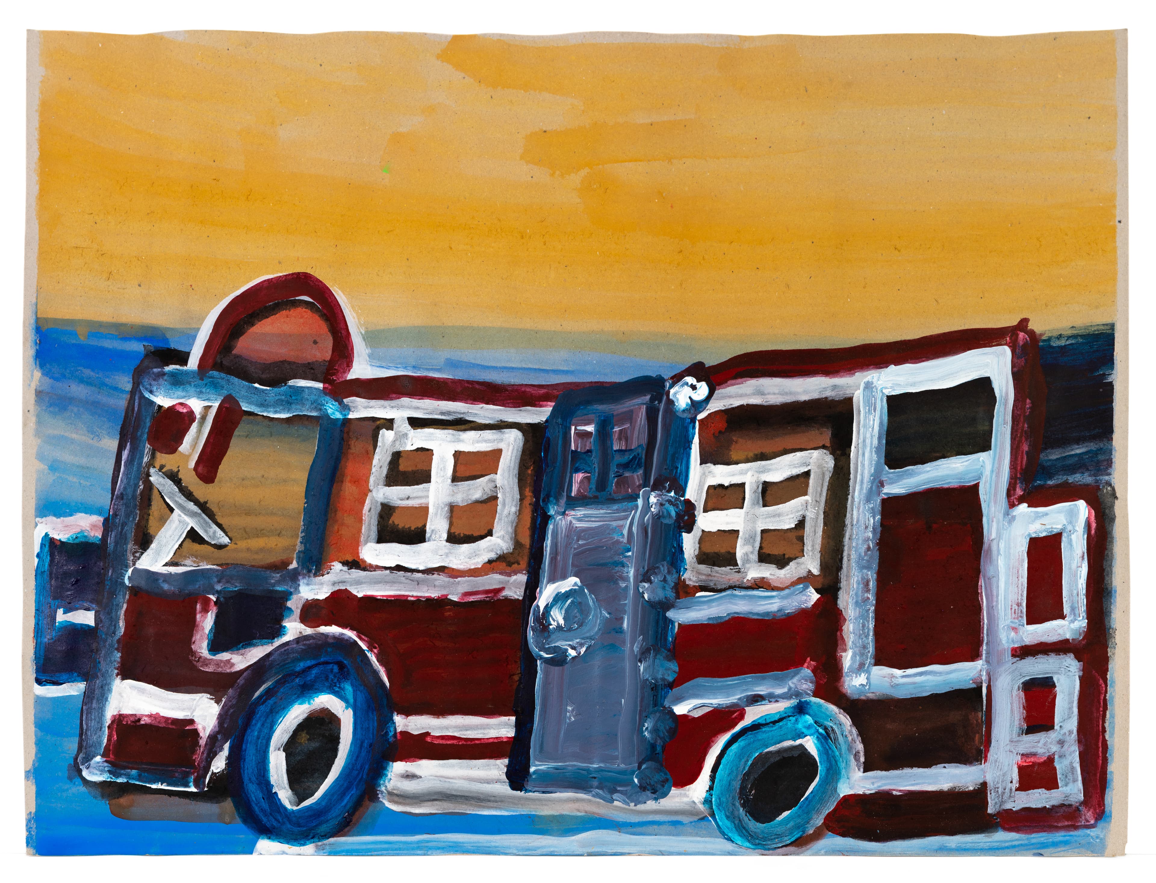 Painting of a red fire truck with white details and blue wheels against an orange sky, acrylic on paper